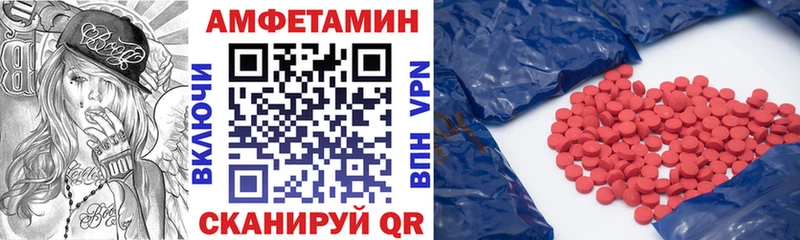 АМФ 97%  Новодвинск 