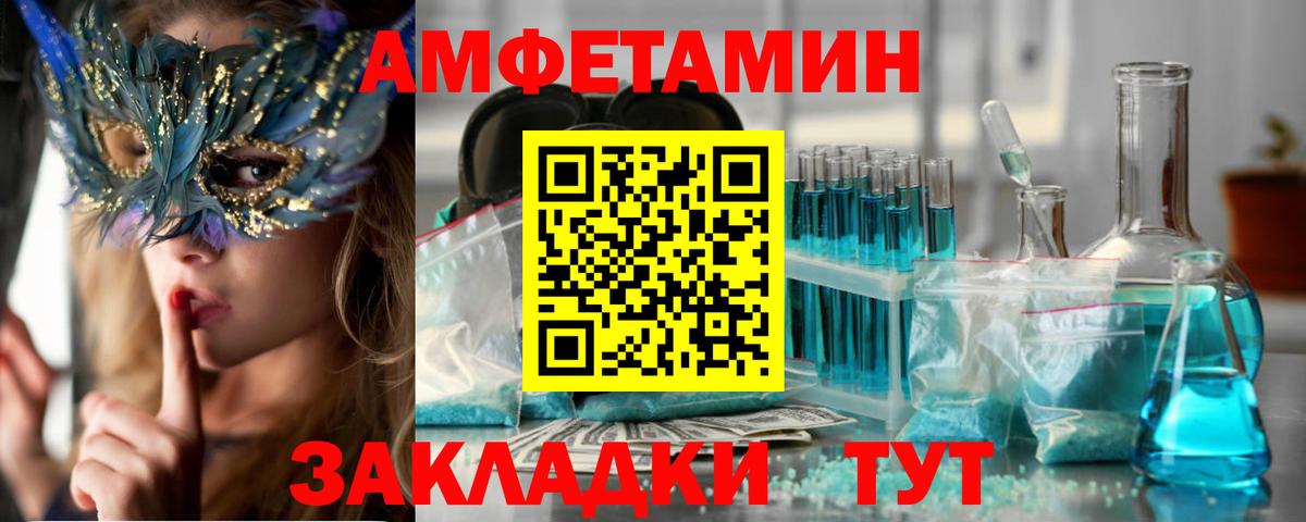 Новодвинск  Амфетамин 97%  MEGA   Вход с VPN 