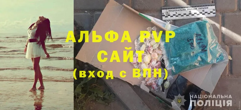 Альфа ПВП VHQ  MEGA ТОР  Новодвинск  наркошоп 