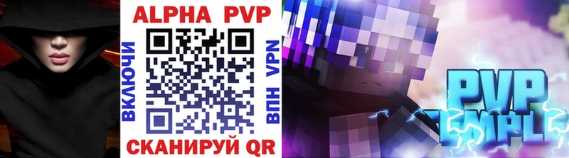 A PVP крисы CK  Новодвинск 