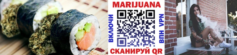 наркошоп  Новодвинск  Cannafood марихуана 