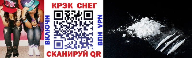COCAIN Fish Scale  Новодвинск 