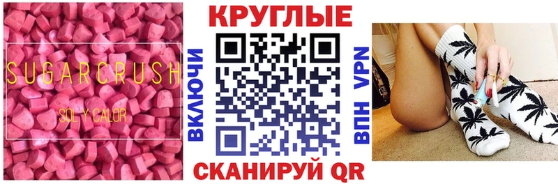 Экстази mix  Новодвинск 