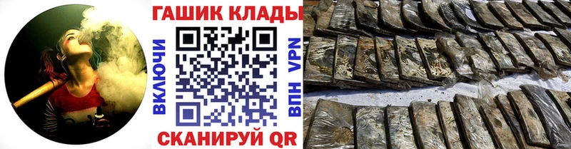дарк нет как зайти  Новодвинск  ГАШИШ Premium 