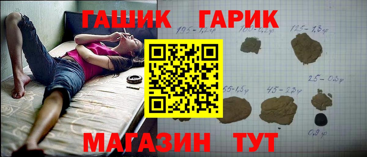 цена   Гашиш  Новодвинск  Гашиш Cannabis  Гашиш 40% ТГК 