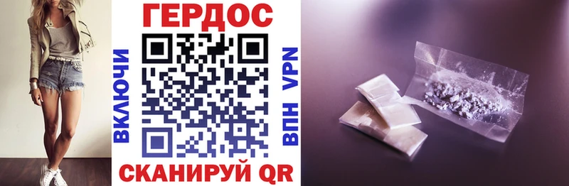 Героин гречка  Новодвинск 
