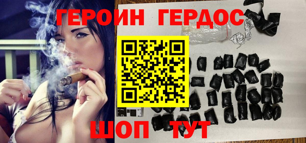 ГАШИШ  COCAIN  МЕФ   Новодвинск  Вход с VPN  ГАШИШ 