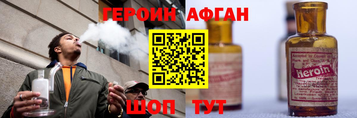 Канабис  APVP СК   Конопля  COCAIN  Новодвинск  LSD-25  Меф кристаллы  Меф МЯУ МЯУ кристаллы  Гашиш  Codein 