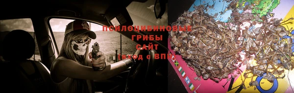 кристаллы Михайловск