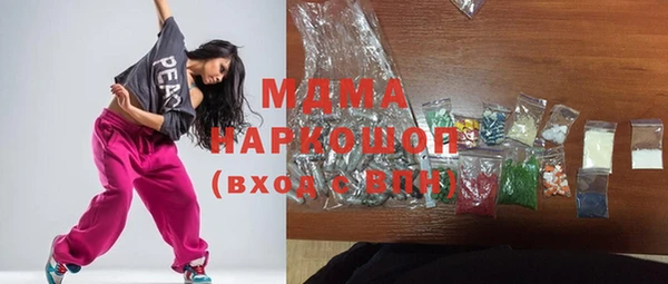 гашишное масло Михайловка