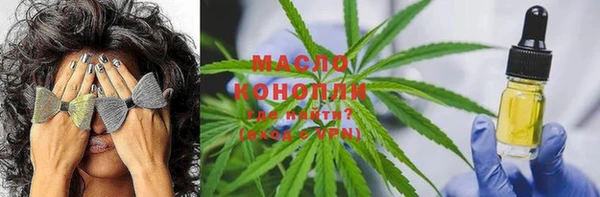 гашишное масло Михайловка