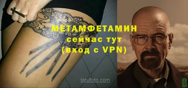 спайс Медвежьегорск