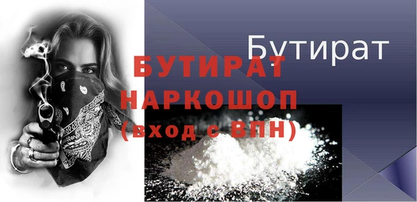 дистиллят марихуана Михайлов