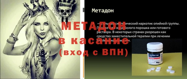 гашишное масло Михайловка