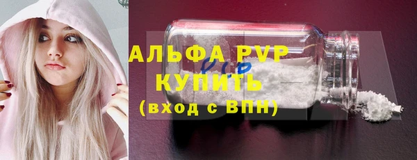кристаллы Михайловск