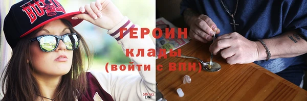 кристаллы Михайловск
