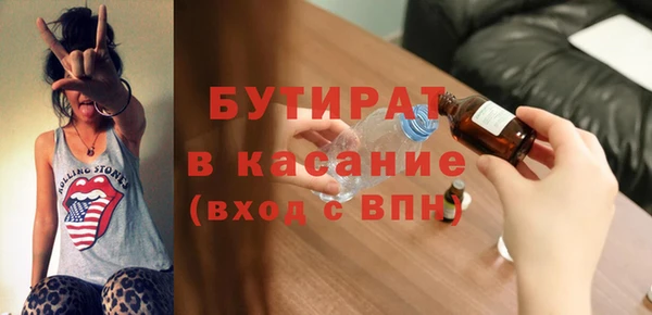 кристаллы Михайловск