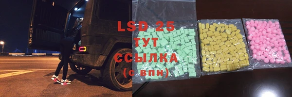 кристаллы Михайловск