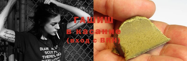 гашишное масло Михайловка