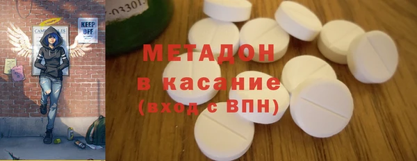 спайс Медвежьегорск
