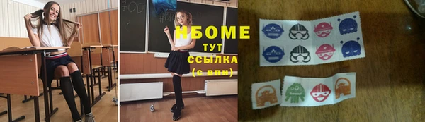 спайс Медногорск
