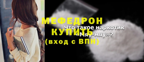 кристаллы Михайловск