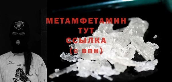 кристаллы Михайловск