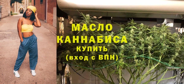 кристаллы Михайловск