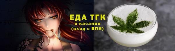 дистиллят марихуана Михайлов
