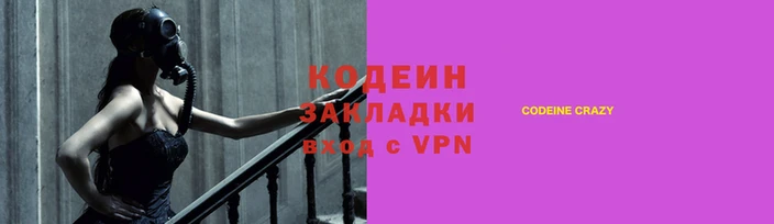 кристаллы Михайловск