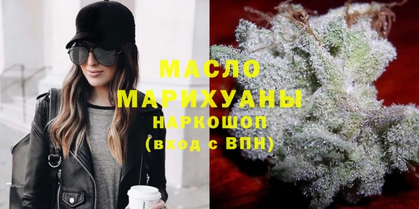 гашишное масло Михайловка