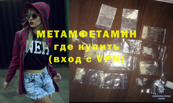 спайс Медногорск
