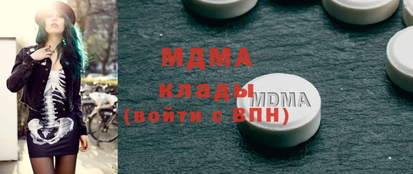 гашишное масло Михайловка