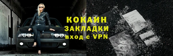 гашишное масло Михайловка