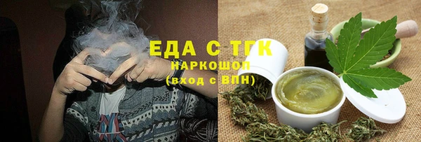 дистиллят марихуана Михайлов