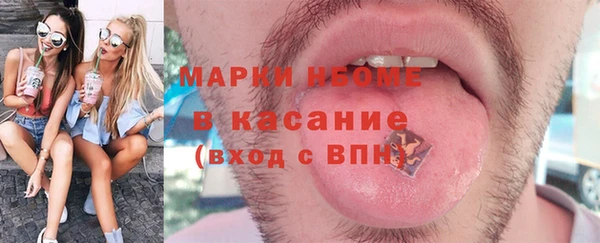 кристаллы Михайловск