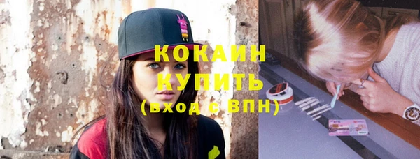 кристаллы Михайловск