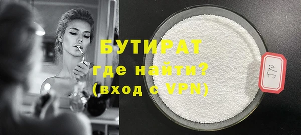 дистиллят марихуана Михайлов