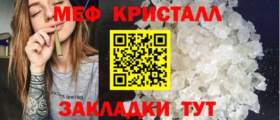 ALPHA PVP Беслан