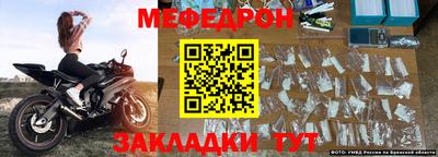 мдпв Гусь-Хрустальный