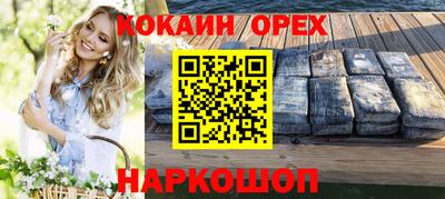 мяу мяу мука Бийск