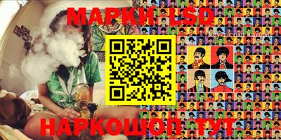 мяу мяу мука Бийск