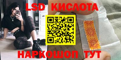 мяу мяу мука Бийск