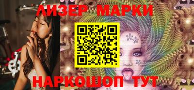 ALPHA PVP Беслан