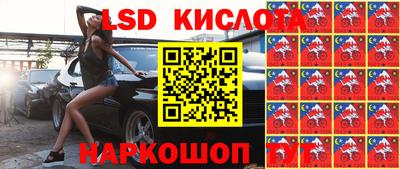 мяу мяу мука Бийск