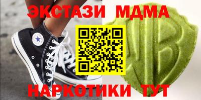 ALPHA PVP Беслан