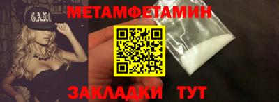 ALPHA PVP Беслан