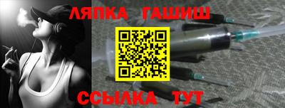 ALPHA PVP Беслан