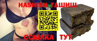 ALPHA PVP Беслан