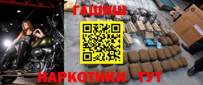 мяу мяу мука Бийск